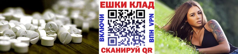 ЭКСТАЗИ 300 mg  Галич 