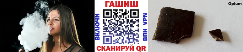 ГАШ гашик  Галич 