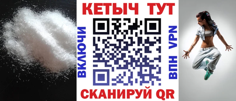 Кетамин ketamine  наркошоп  Галич 