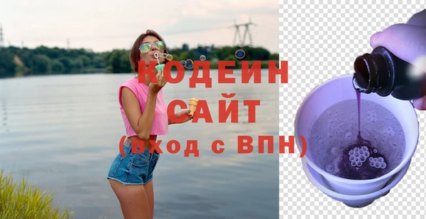 экстази Волосово