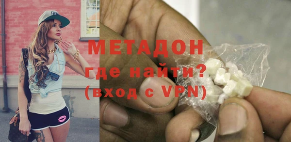 экстази Волосово