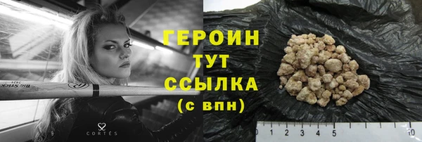 тгк Володарск