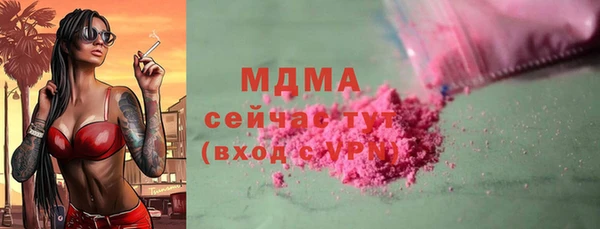 тгк Володарск