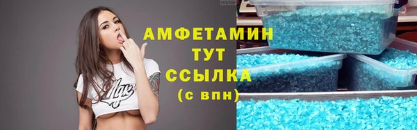 мет Волоколамск