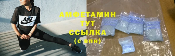мет Волоколамск