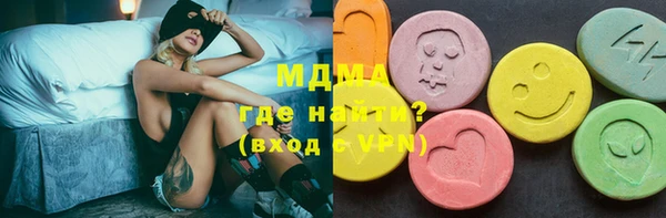 экстази Волосово