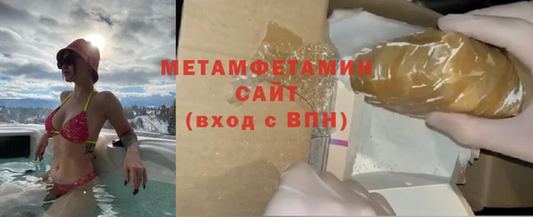 мет Волоколамск