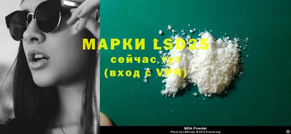 экстази Волосово