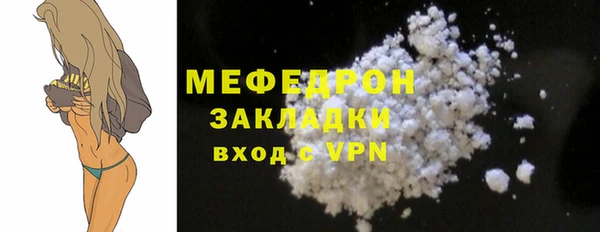 мет Волоколамск