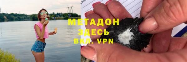 мет Волоколамск