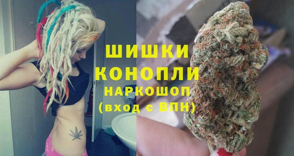 мет Волоколамск