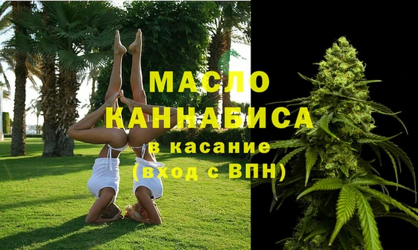 экстази Волосово