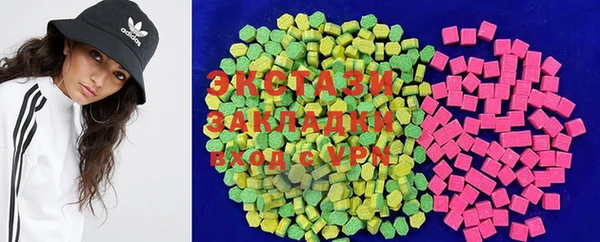 экстази Волосово