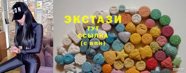 тгк Володарск