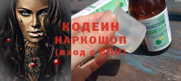 экстази Волосово