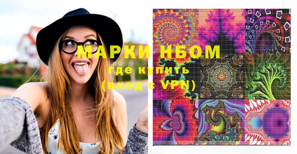 трава Верея