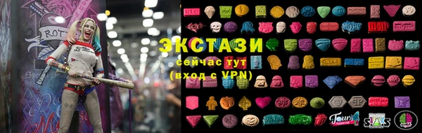 мет Волоколамск