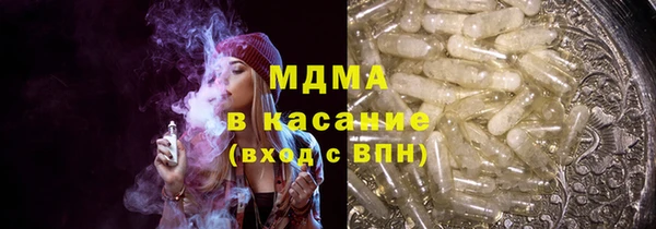 экстази Волосово