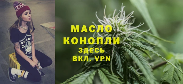 мет Волоколамск