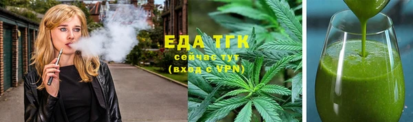 трава Верея