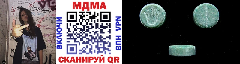 МДМА crystal  Галич 