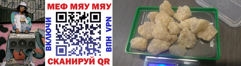 Мефедрон мяу мяу  ОМГ ОМГ tor  Галич  хочу  