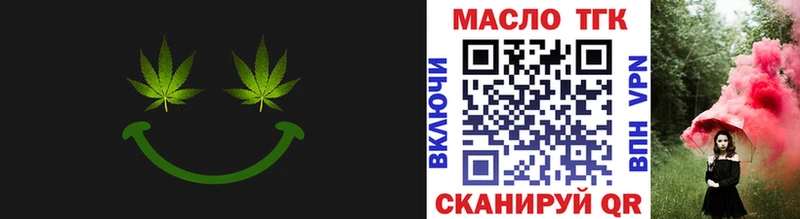 Дистиллят ТГК жижа  Галич 