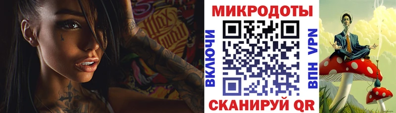 Галлюциногенные грибы ЛСД Галич